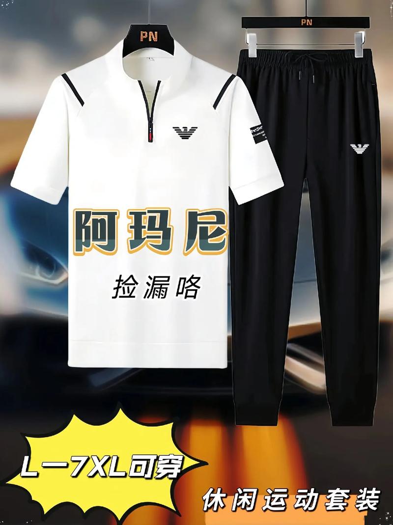 ezfit是哪个国家的品牌?-图3 ezfit是哪个国家的品牌?-图3