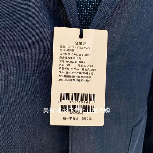 lmhm是什么品牌?衣服品牌吗?-图1 lmhm是什么品牌?衣服品牌吗?-图1