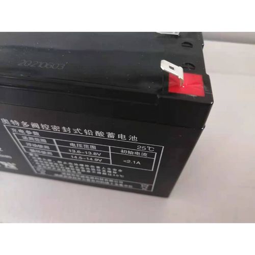 品牌outdo数显电池,数显功能有何独特优势?-图2 品牌outdo数显电池,数显功能有何独特优势?-图2