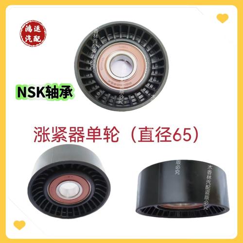 轴承集体涨价,原因何在?-图2 轴承集体涨价,原因何在?-图2