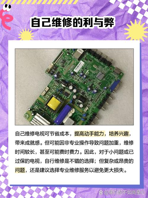 LG47寸1653维修故障如何排查?-图1 LG47寸1653维修故障如何排查?-图1