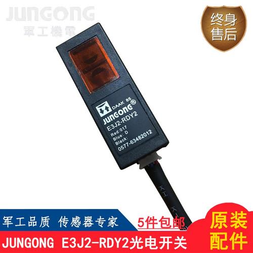 Jung是什么开关品牌?-图2 Jung是什么开关品牌?-图2