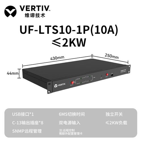 哪个STS静态切换开关品牌更可靠？-图2