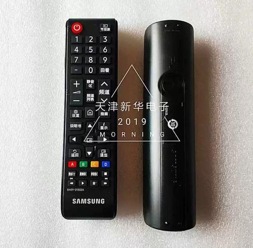 三星电视遥控坏了能修吗?-图2 三星电视遥控坏了能修吗?-图2