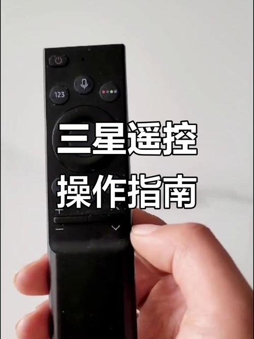 三星电视遥控坏了能修吗?-图1 三星电视遥控坏了能修吗?-图1