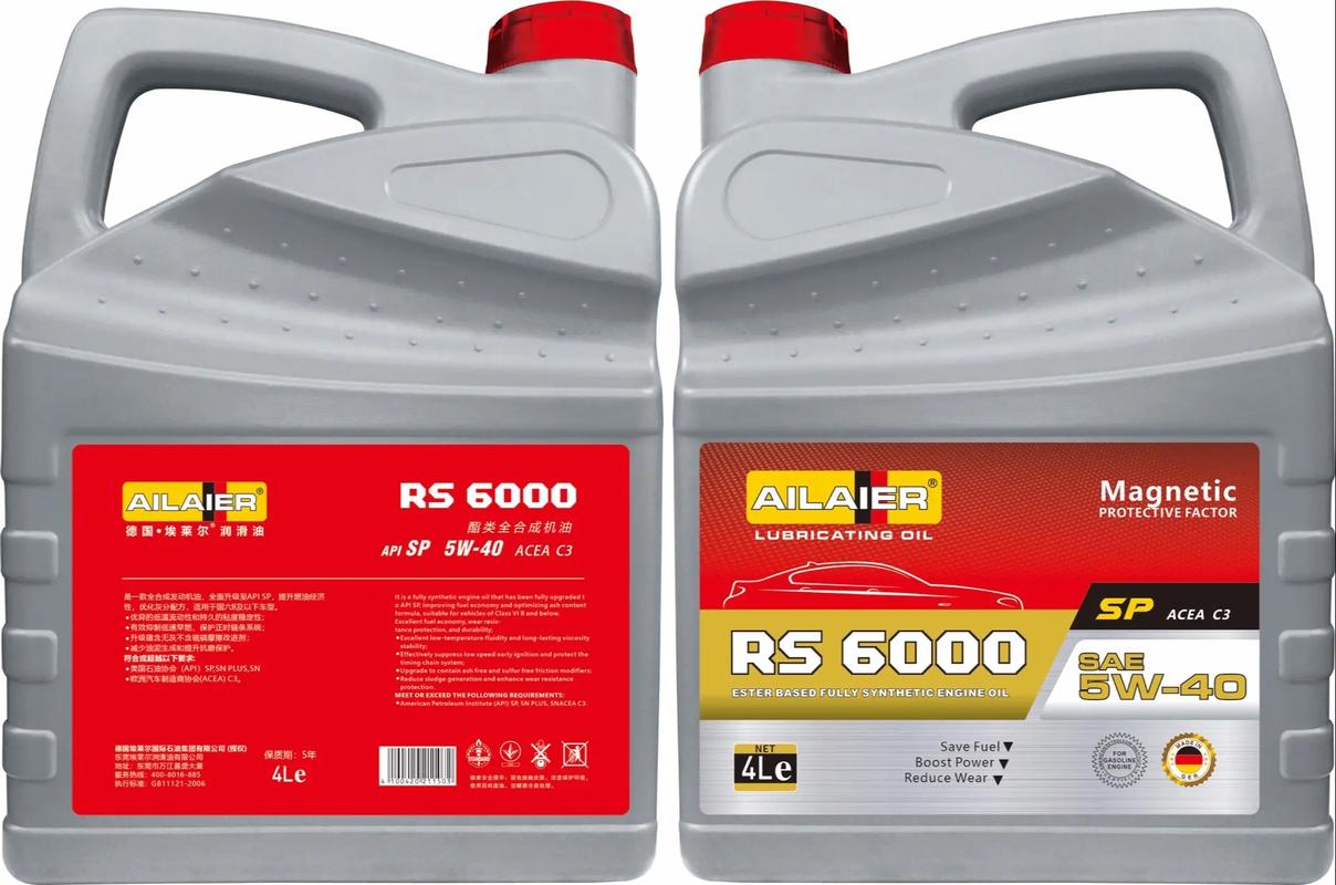 QBSYHG润滑油品牌有何优势?-图2 QBSYHG润滑油品牌有何优势?-图2