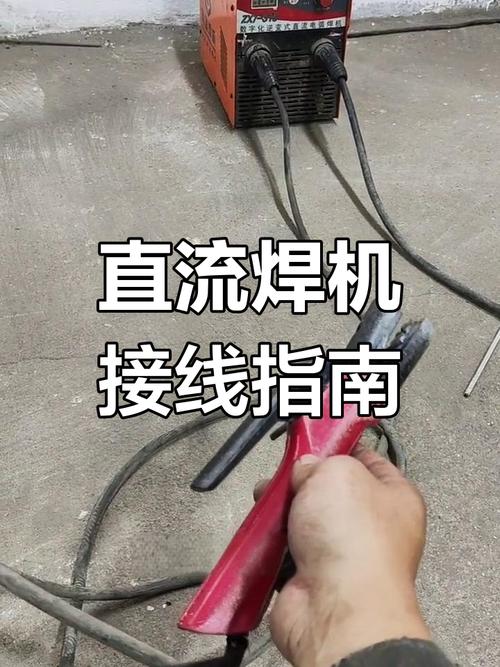 电焊机维修视频教程哪里找?-图3 电焊机维修视频教程哪里找?-图3