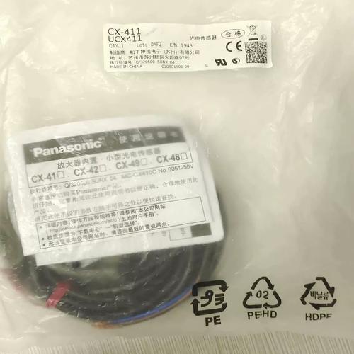 CX-441技术类型具体指什么？-图1