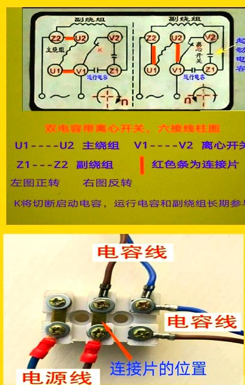 单相电机线圈维修接线图怎么接？-图2