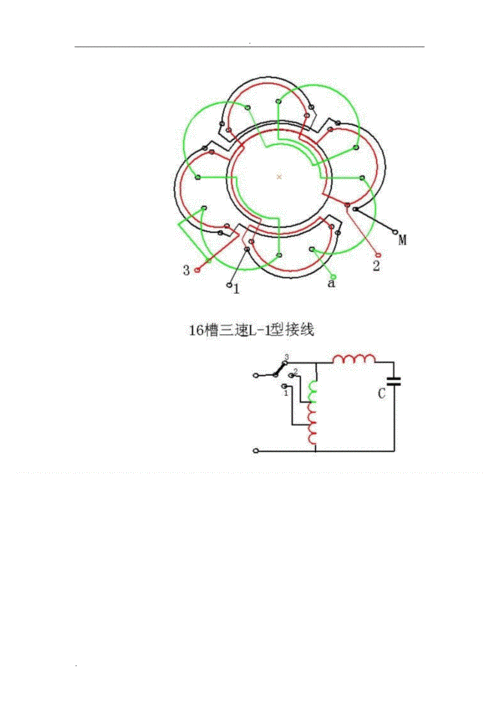 单相电机线圈维修接线图怎么接？-图1