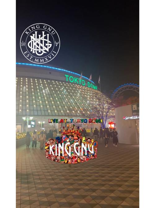 日本King品牌究竟是什么来头?-图2 日本King品牌究竟是什么来头?-图2