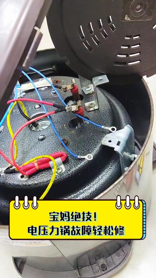 全智能电压力锅维修视频哪里找？-图2