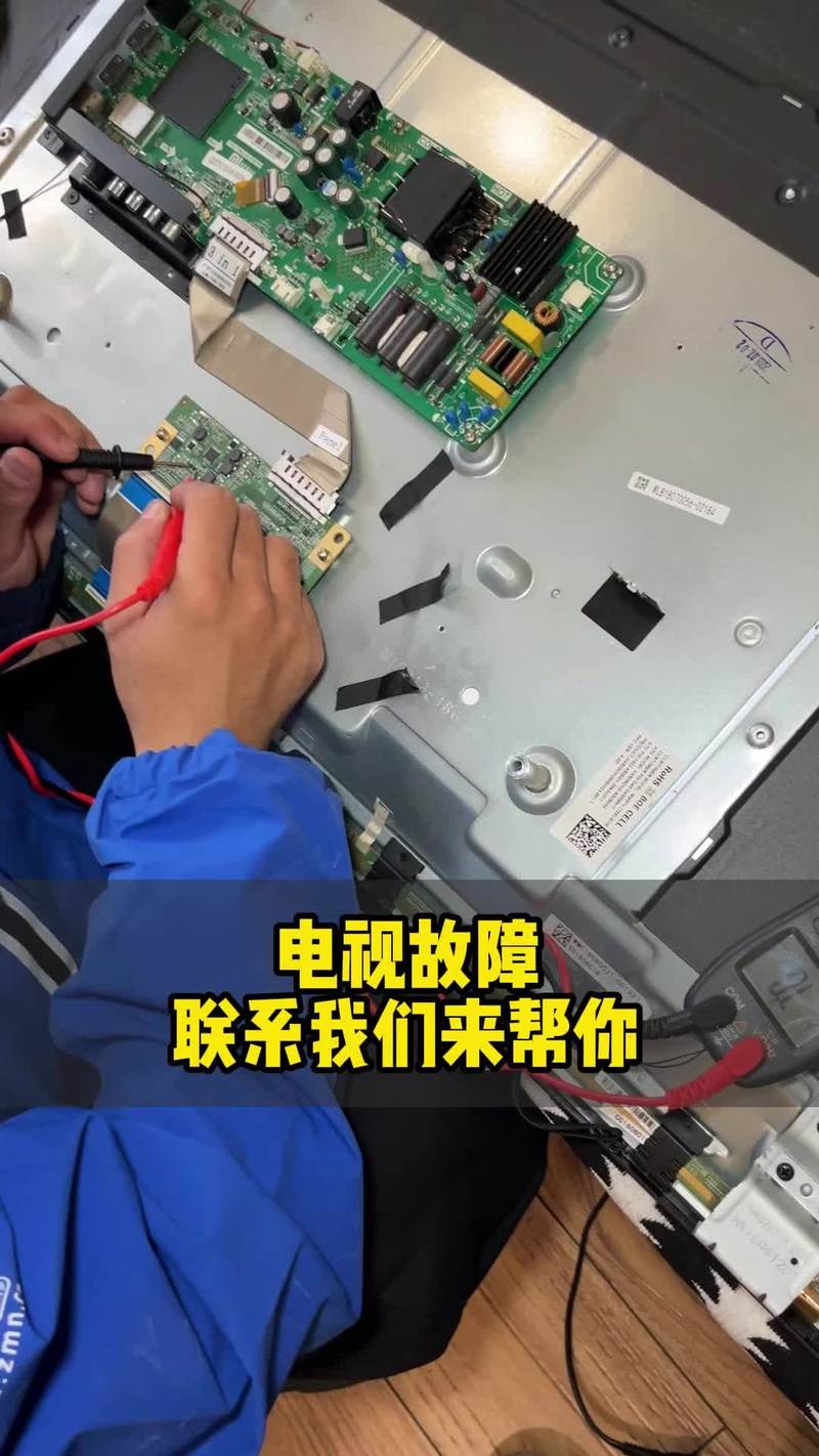 清远TCL电视维修部怎么找？-图3