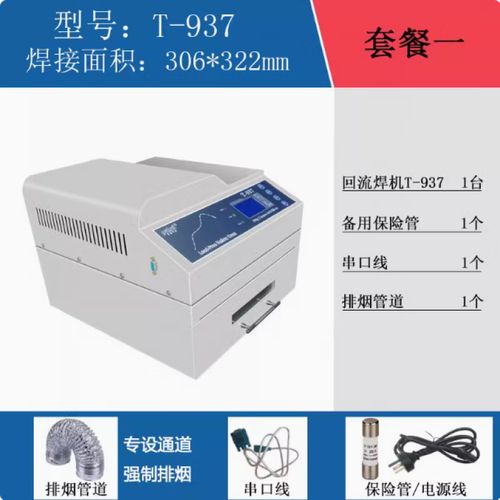 BGA技术能用机器替代人工吗？-图3