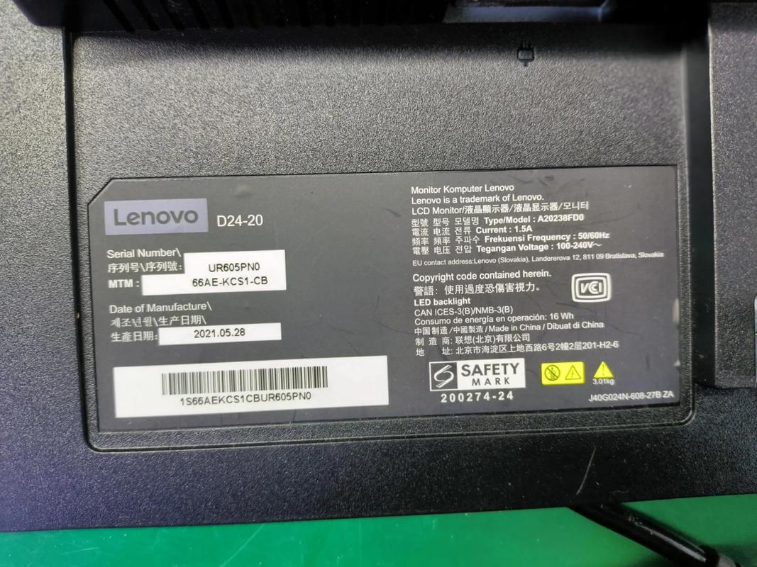 联想液晶显示器维修视频能解决哪些故障？-图2