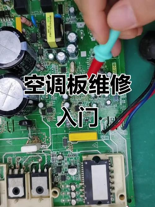 三菱空调室内机电路维修有哪些常见故障？-图3