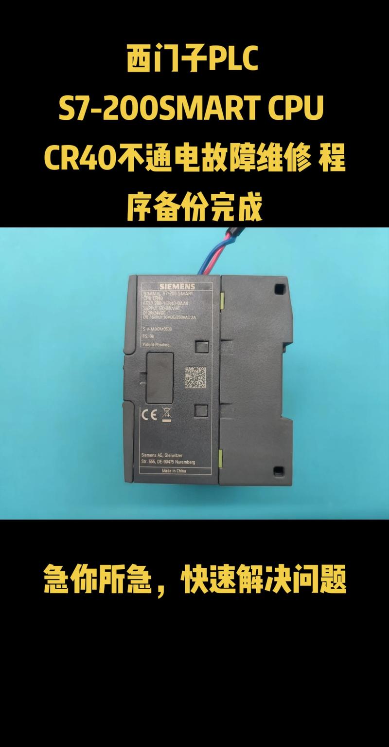 冗余PLC品牌哪个性价比高？-图3