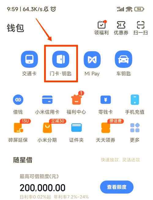 NFC技术有哪些核心特点?-图1 NFC技术有哪些核心特点?-图1