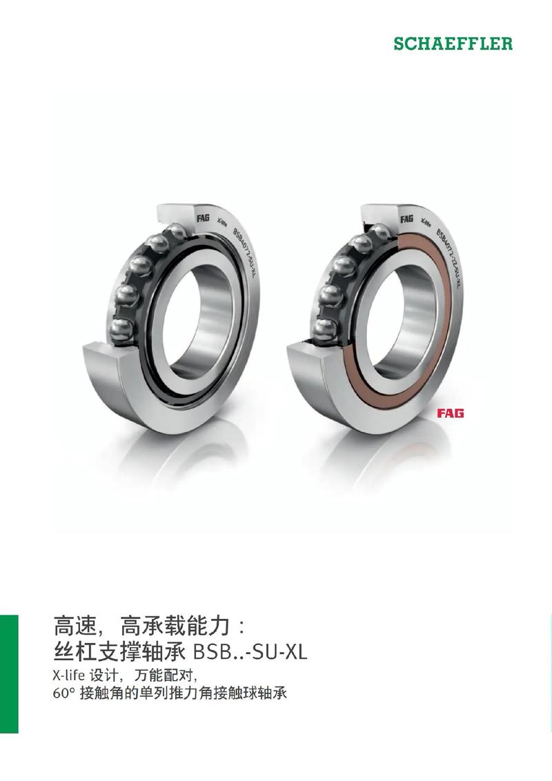 TCZT是哪个国家的轴承品牌?-图1 TCZT是哪个国家的轴承品牌?-图1