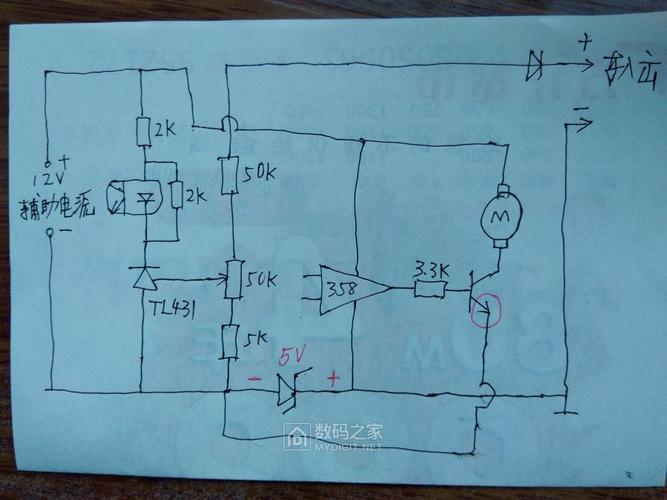 自制0-30V维修电源，如何实现稳定输出？-图3