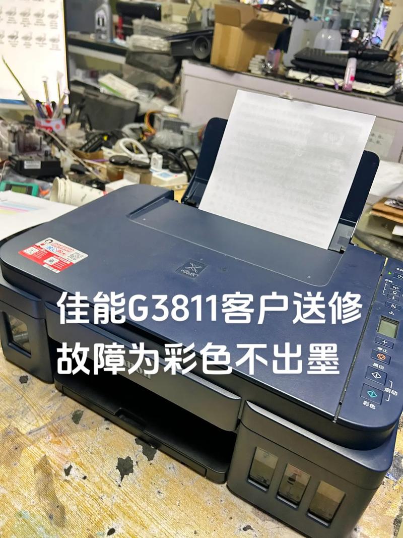 佳能喷墨打印机维修代码有哪些？-图2