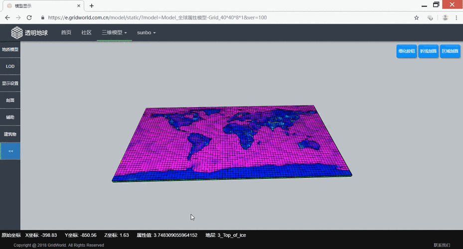 智能天线如何动态调节优化信号？-图3