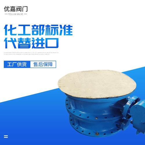 进口三偏心蝶阀品牌，如何选优质可靠？-图2