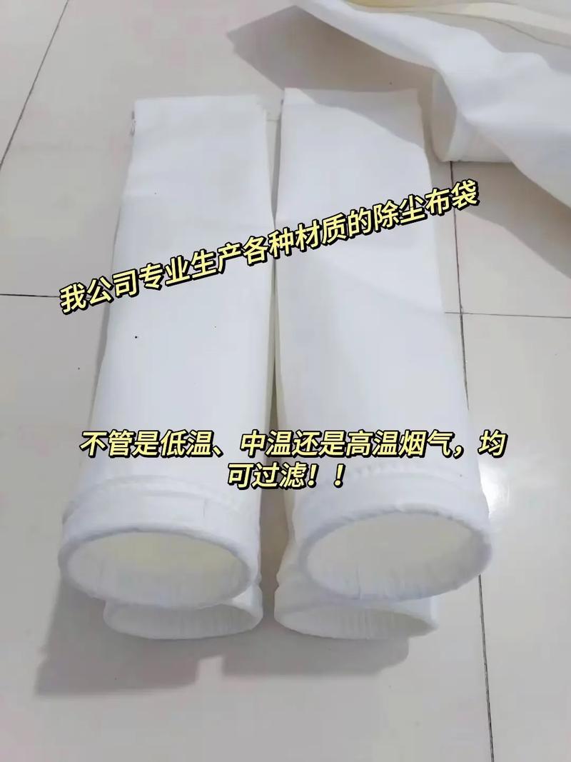天津pps除尘布袋品牌哪家好？-图1