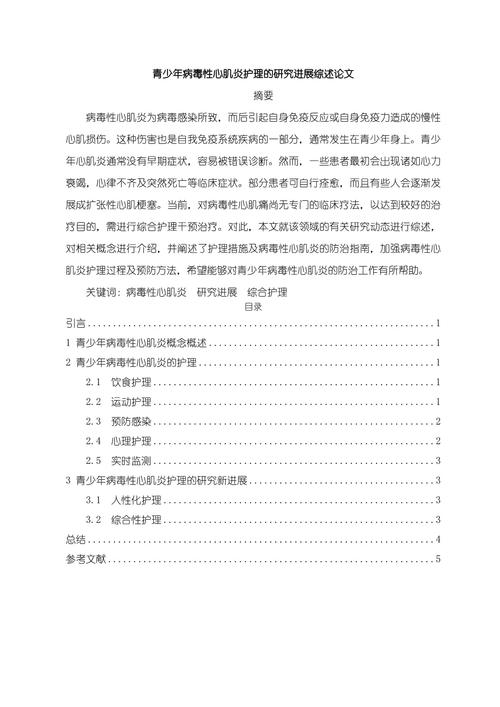 IRDA技术，原理、应用与未来发展方向？-图3