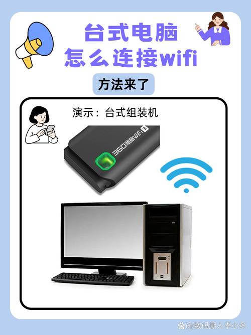 如何系统学习WiFi技术视频教程？-图3