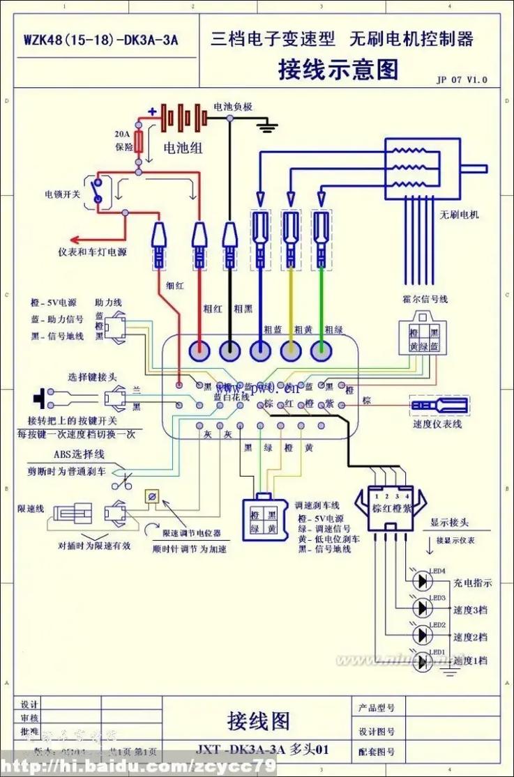 无刷控制器如何维修？原理是什么？-图1