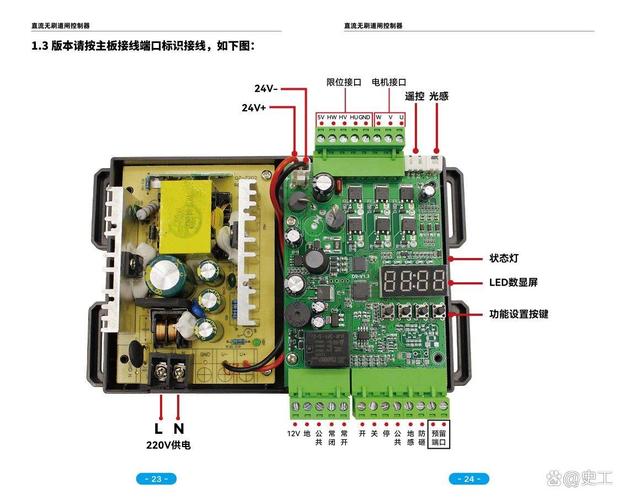 无刷控制器如何维修？原理是什么？-图3