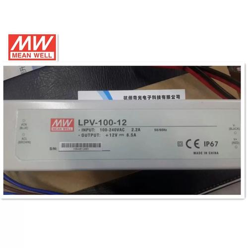 台湾LED驱动电源品牌有哪些值得选？-图2