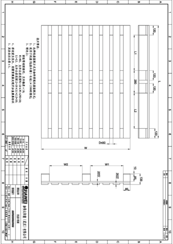 托盘信息采集技术方案有哪些核心要点?-图1 托盘信息采集技术方案有哪些核心要点?-图1