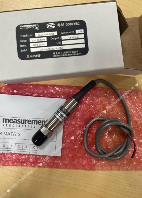 美国meas是什么品牌?-图2 美国meas是什么品牌?-图2