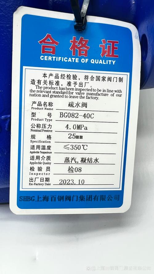 耐高温阀门代理，选品牌要注意什么？-图3