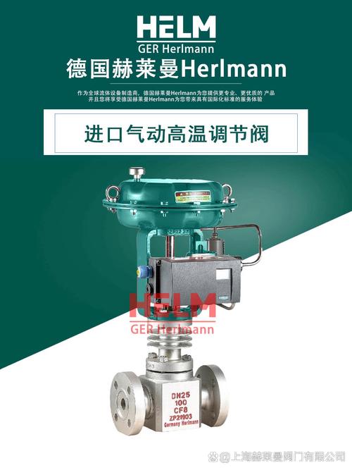 耐高温阀门代理，选品牌要注意什么？-图2