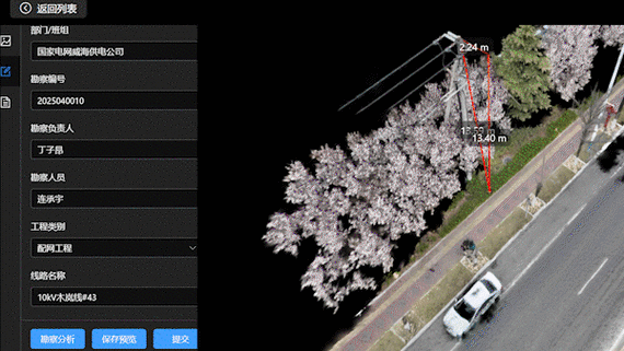 实时动态载波相位技术如何实现高精度定位?-图2 实时动态载波相位技术如何实现高精度定位?-图2