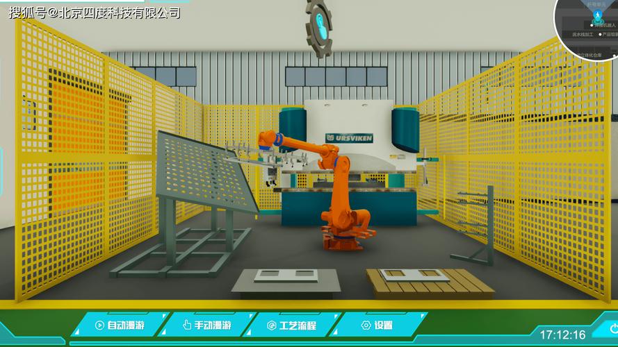 VR技术如何赋能仓库应用?-图1 VR技术如何赋能仓库应用?-图1