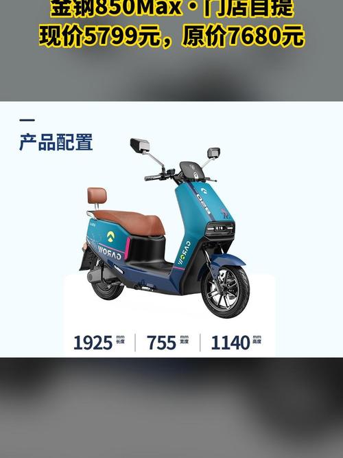 Kingon电动车品牌怎么样？-图2