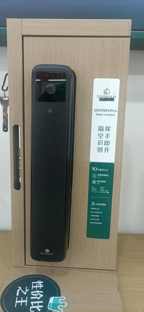 手掌静脉识别技术安全可靠吗?-图1 手掌静脉识别技术安全可靠吗?-图1