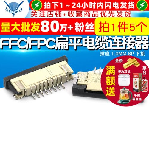 国外FPC插座品牌有哪些优选？-图3