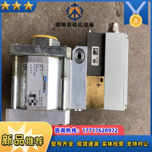 德国coax是什么品牌？-图1