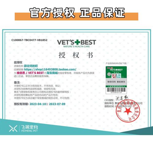 Vetec是进口品牌吗？-图2