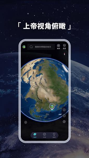 手机AR技术是如何实现虚实融合的?-图3 手机AR技术是如何实现虚实融合的?-图3