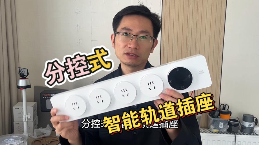 智能插座的核心技术是什么？-图3