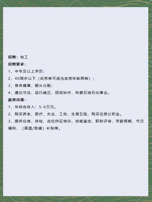 射频电源维修工程师招聘，需哪些核心技能？-图2