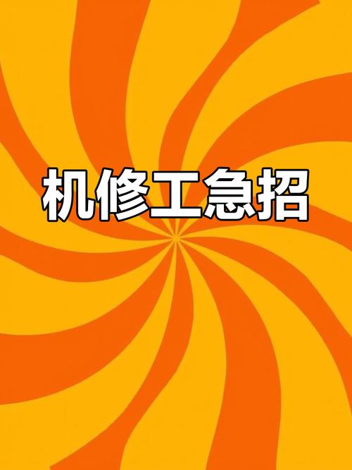 射频电源维修工程师招聘，需哪些核心技能？-图3