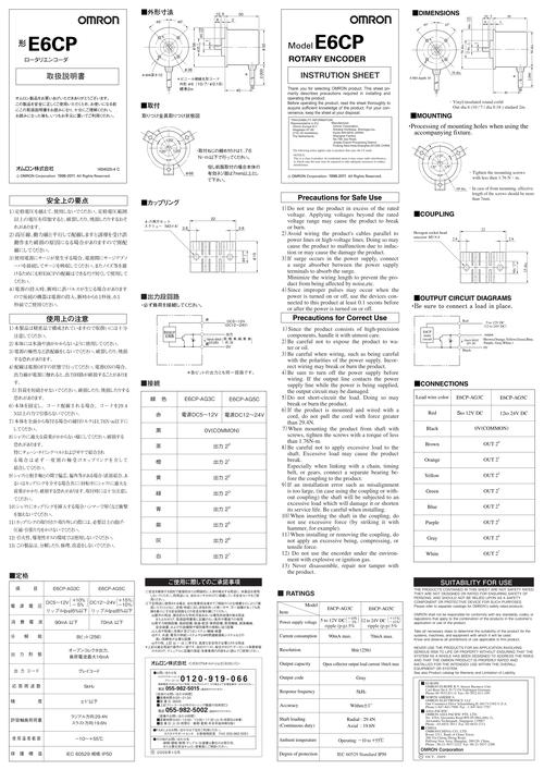 FP6717技术手册核心参数有哪些？-图1