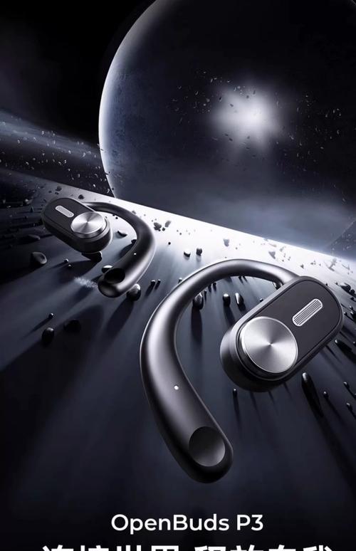 蓝牙耳机技术应用前景如何？-图2